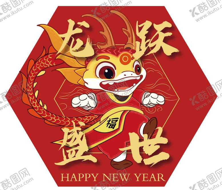 编号：53906710021430386450【酷图网】源文件下载-龙插画