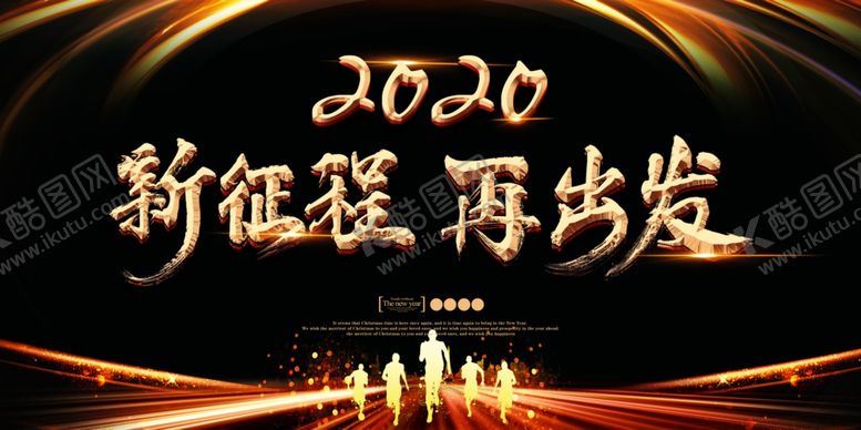 编号：97396206152333072698【酷图网】源文件下载-大气展板背景