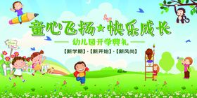 校园文化海报