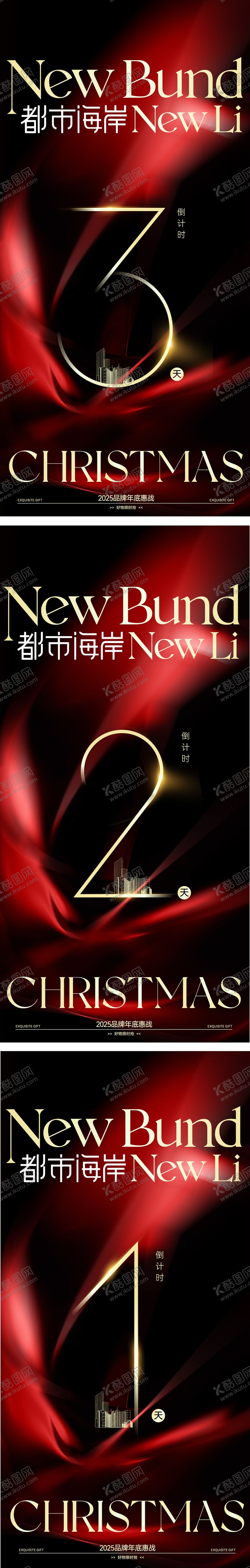 编号：93385806151419355542【酷图网】源文件下载-地产商业高端奢华鎏金海报