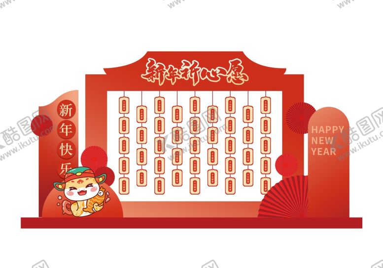 编号：42793904021224211153【酷图网】源文件下载-新年祈愿墙