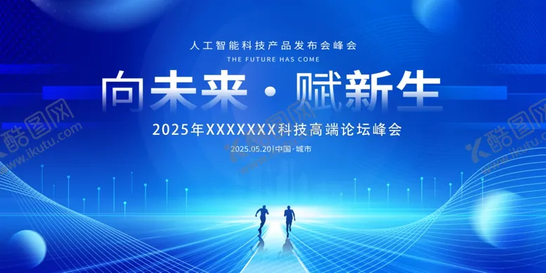 编号：12676006291954378118【酷图网】源文件下载-科技背景