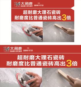 大角鹿瓷砖LOGO