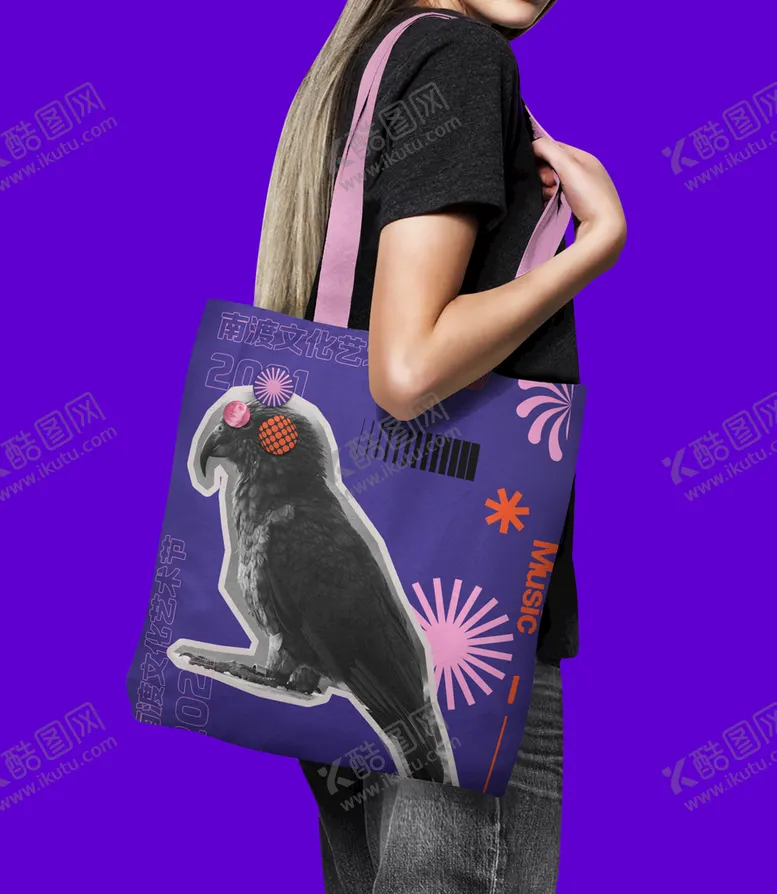 编号：20461509241344013547【酷图网】源文件下载-文化艺术节展vi设计