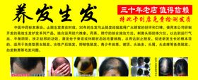 养发生发停车卡