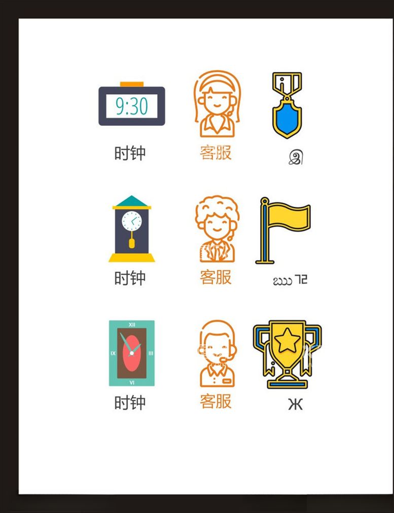 编号：52083303182123307236【酷图网】源文件下载-LOGO标识