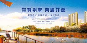 地产别墅房VI商业