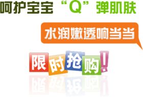 海报字体