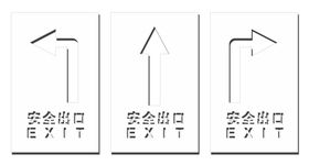 镀锌板镂空 安全出口