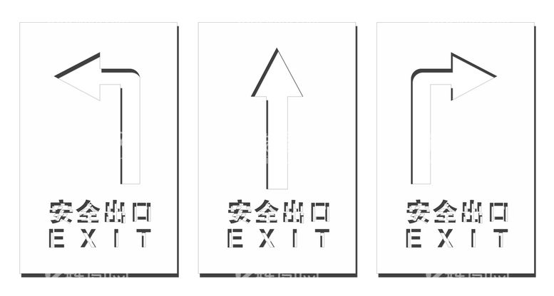 编号：57078512291451091225【酷图网】源文件下载-镀锌板镂空 安全出口