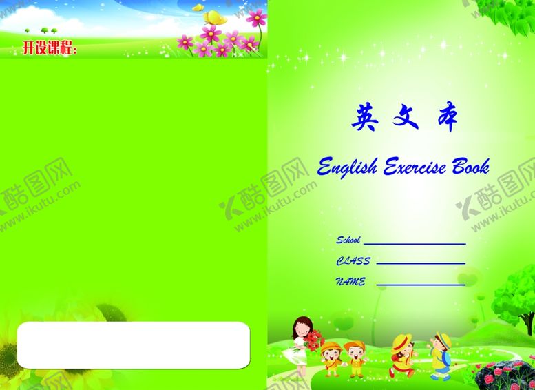 编号：61323909110322124947【酷图网】源文件下载-英文本