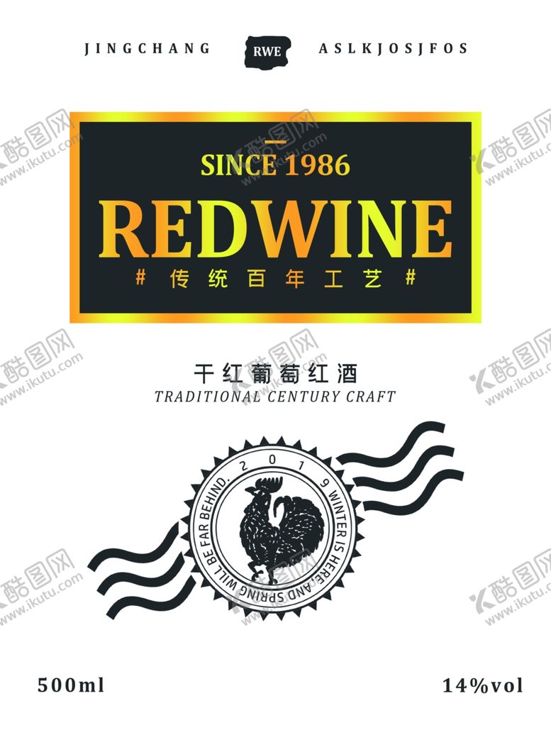 编号：43041509300035431063【酷图网】源文件下载-包装