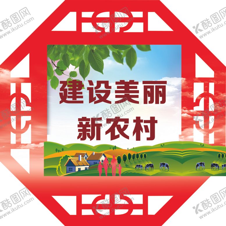 编号：92954105070937141908【酷图网】源文件下载-文化墙展板