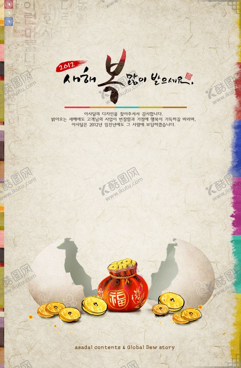 编号：41455009220411491827【酷图网】源文件下载-韩式古风中国风雅致淡雅红包金币