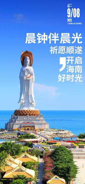 你好早安