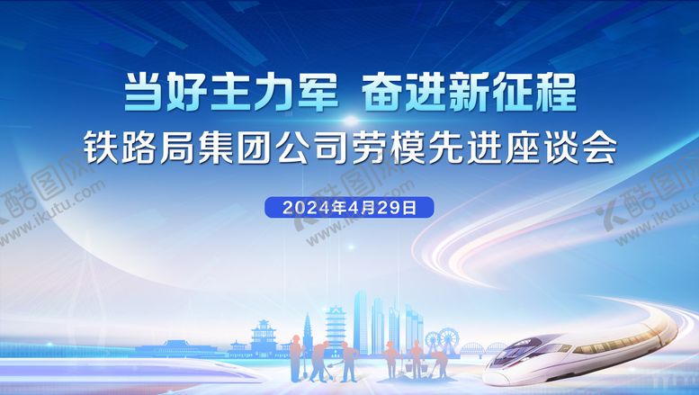 编号：30576612050331367073【酷图网】源文件下载-活动主背景