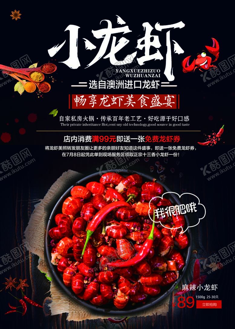 编号：87920710181949278228【酷图网】源文件下载-菜单