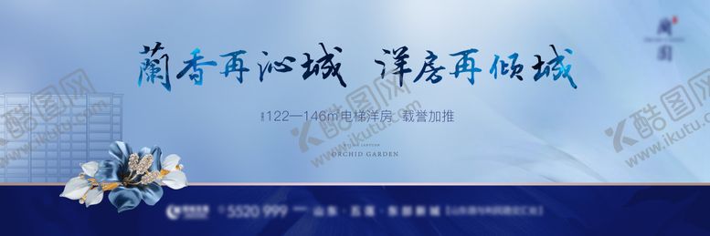 编号：88742204071448434947【酷图网】源文件下载-洋房背景板