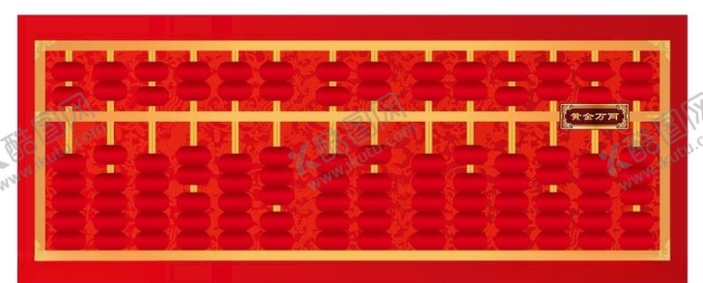 编号：73152107070859087652【酷图网】源文件下载-算盘