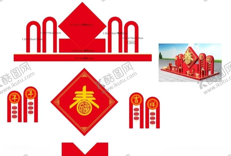 编号：10059909231712205185【酷图网】源文件下载-堆头