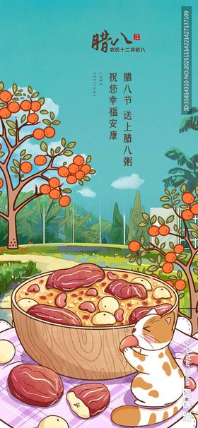 秋日美食与烂漫银杏景致