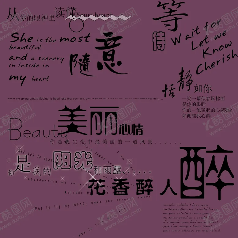 编号：63470209210653332580【酷图网】源文件下载-照相馆模板