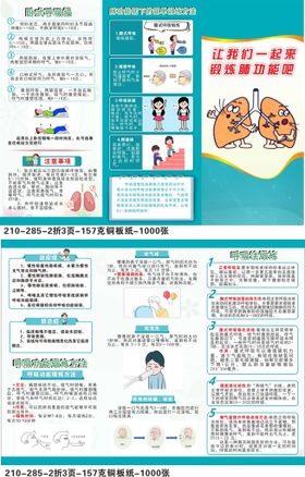 1到12月字体设计