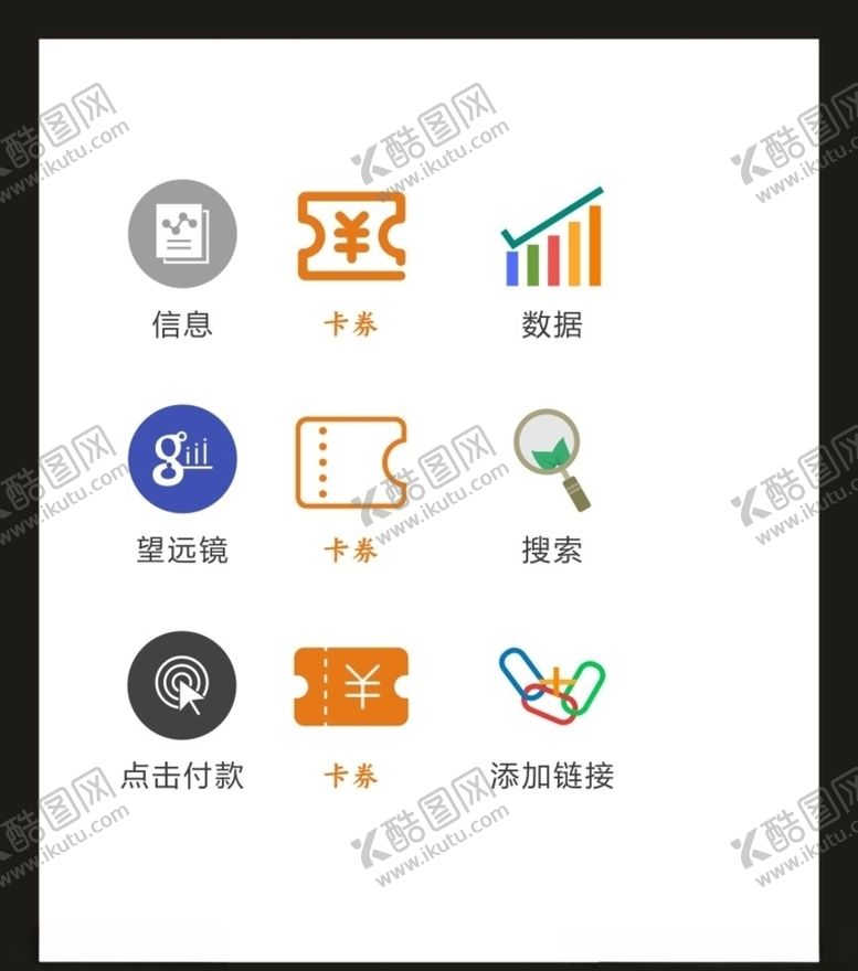 编号：35999005090846228820【酷图网】源文件下载-LOGO标识VI