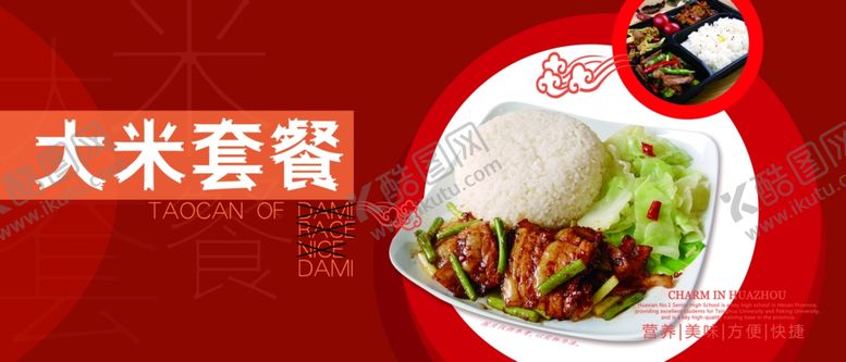 编号：77822702181216022244【酷图网】源文件下载-餐厅灯箱