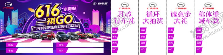 编号：33556510281432567950【酷图网】源文件下载-抽奖券