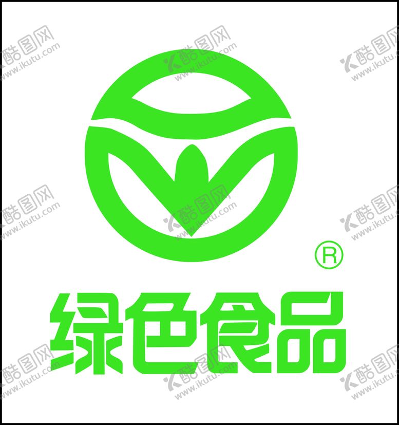 编号：25551810191029306480【酷图网】源文件下载-绿色食品
