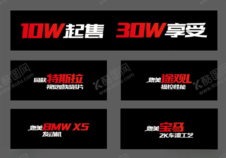 编号：30206603141445082395【酷图网】源文件下载-风行T5EVO亮点玻璃贴