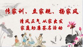 传立扬活动海报