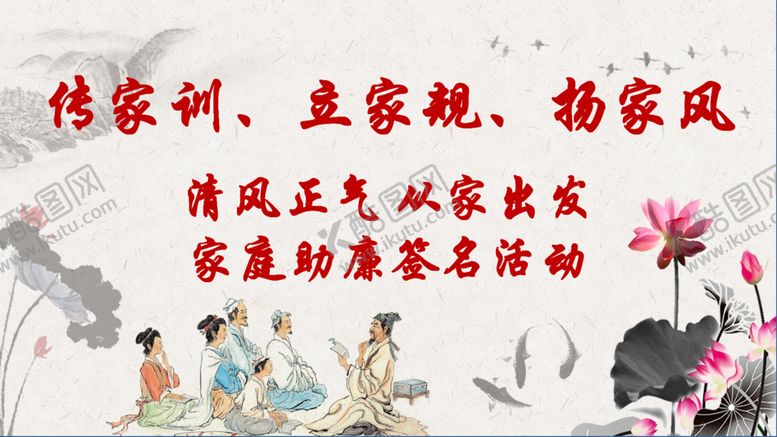 编号：34952605181429582590【酷图网】源文件下载-传立扬活动海报