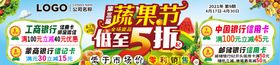 盛大开业低至5折