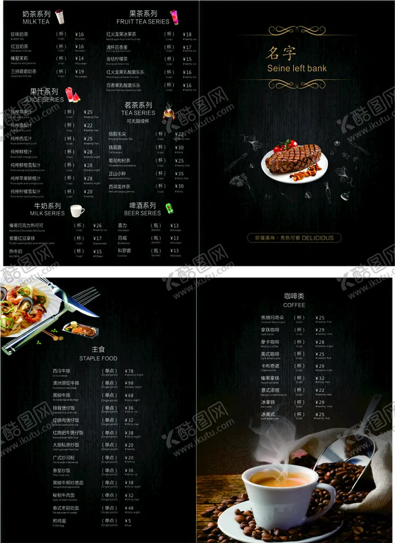 编号：99270512160022047104【酷图网】源文件下载-折页