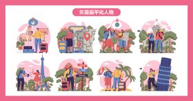 多样职业人物插画展示
