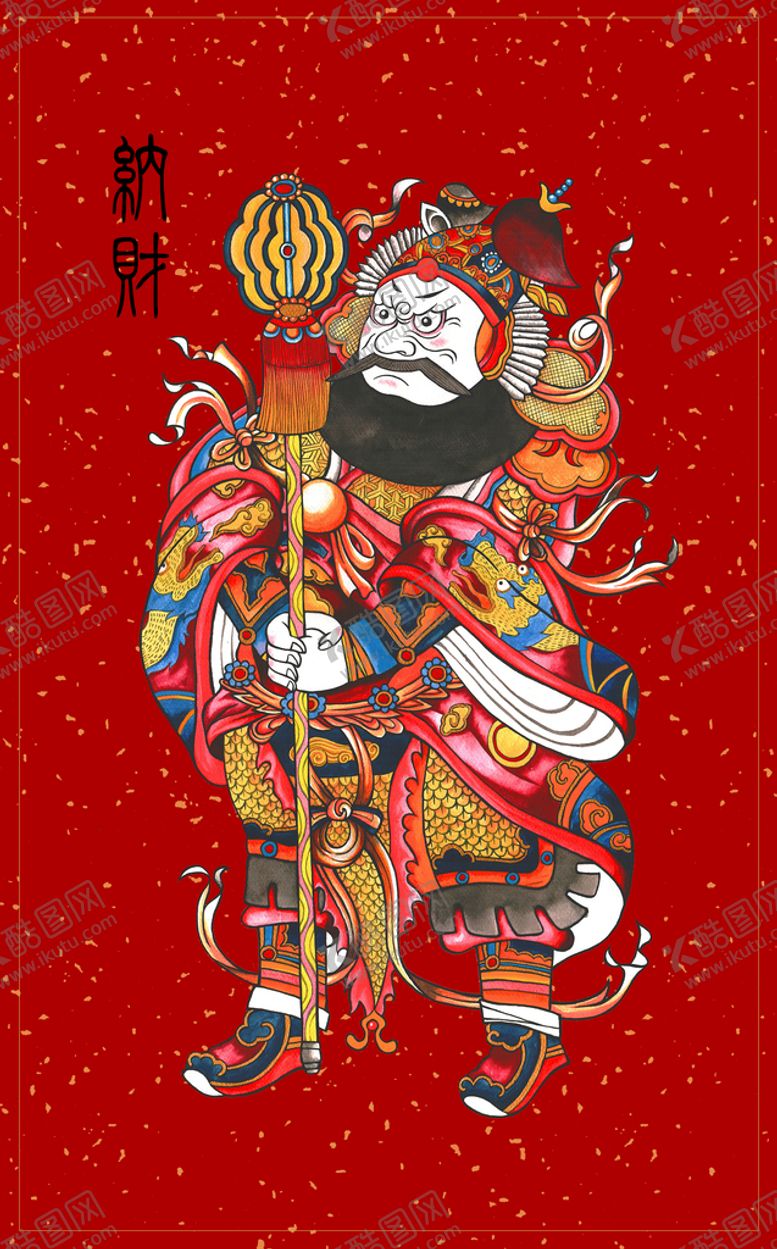 编号：61270509171709568619【酷图网】源文件下载-门神 贴画