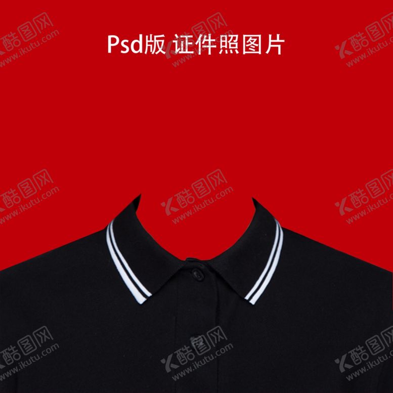 编号：65260301131645321275【酷图网】源文件下载-证件照