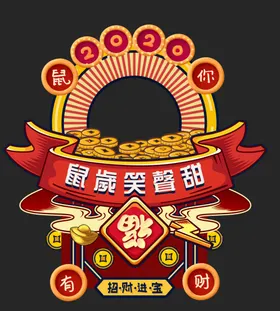 拍照框