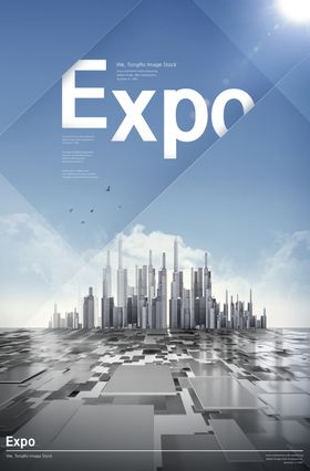 科技城市