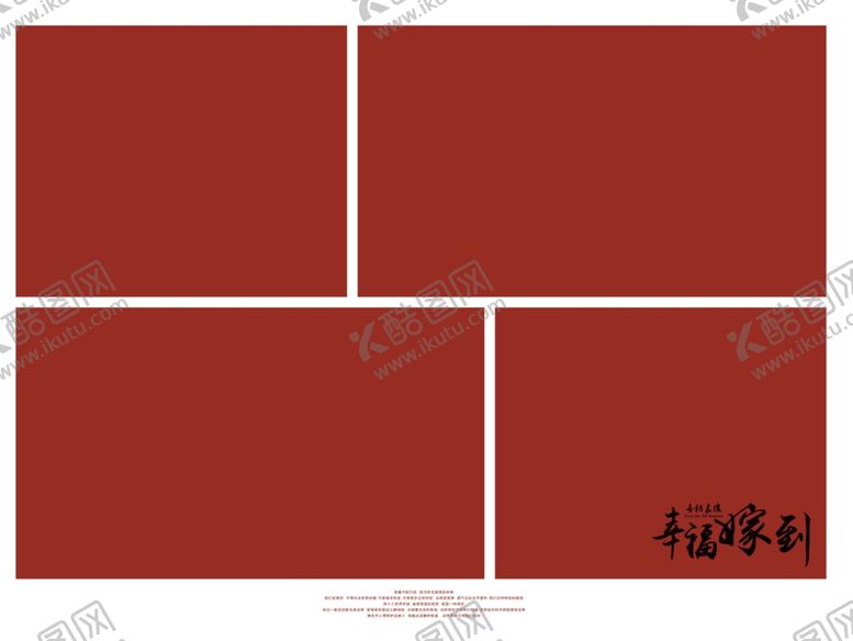 编号：87953410101740249733【酷图网】源文件下载-白首偕老