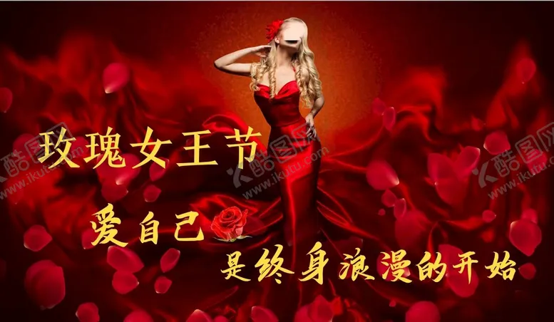 编号：74059110080043074962【酷图网】源文件下载-美容女王背景