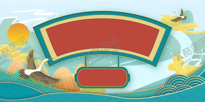 编号：45891710072353449840【酷图网】源文件下载-新年背景