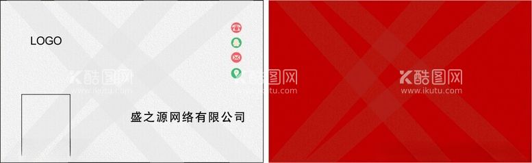 编号：26373312221812057758【酷图网】源文件下载-商务名片