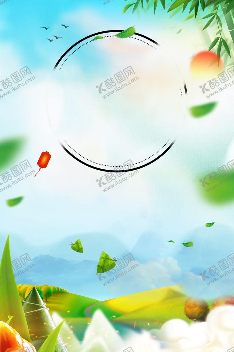 编号：10809506282004402416【酷图网】源文件下载-端午节背景