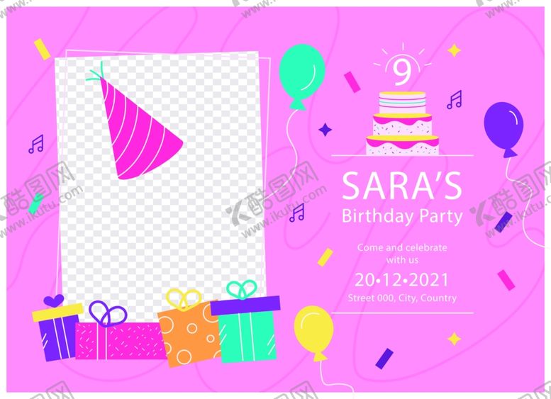 编号：80926310102201247871【酷图网】源文件下载-生日邀请函