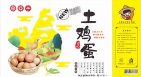 土鸡蛋包装