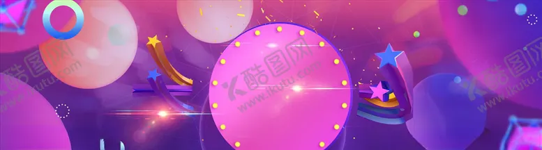 编号：42055705171950247719【酷图网】源文件下载-双11banner
