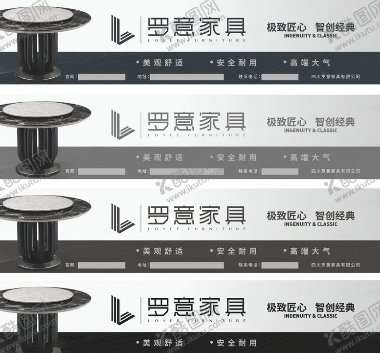 编号：39716005070129391097【酷图网】源文件下载-石材餐桌灯箱广告